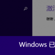 曾道长免费四肖八码