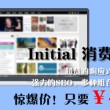 左岸春风双色球一语断蓝正版总汇